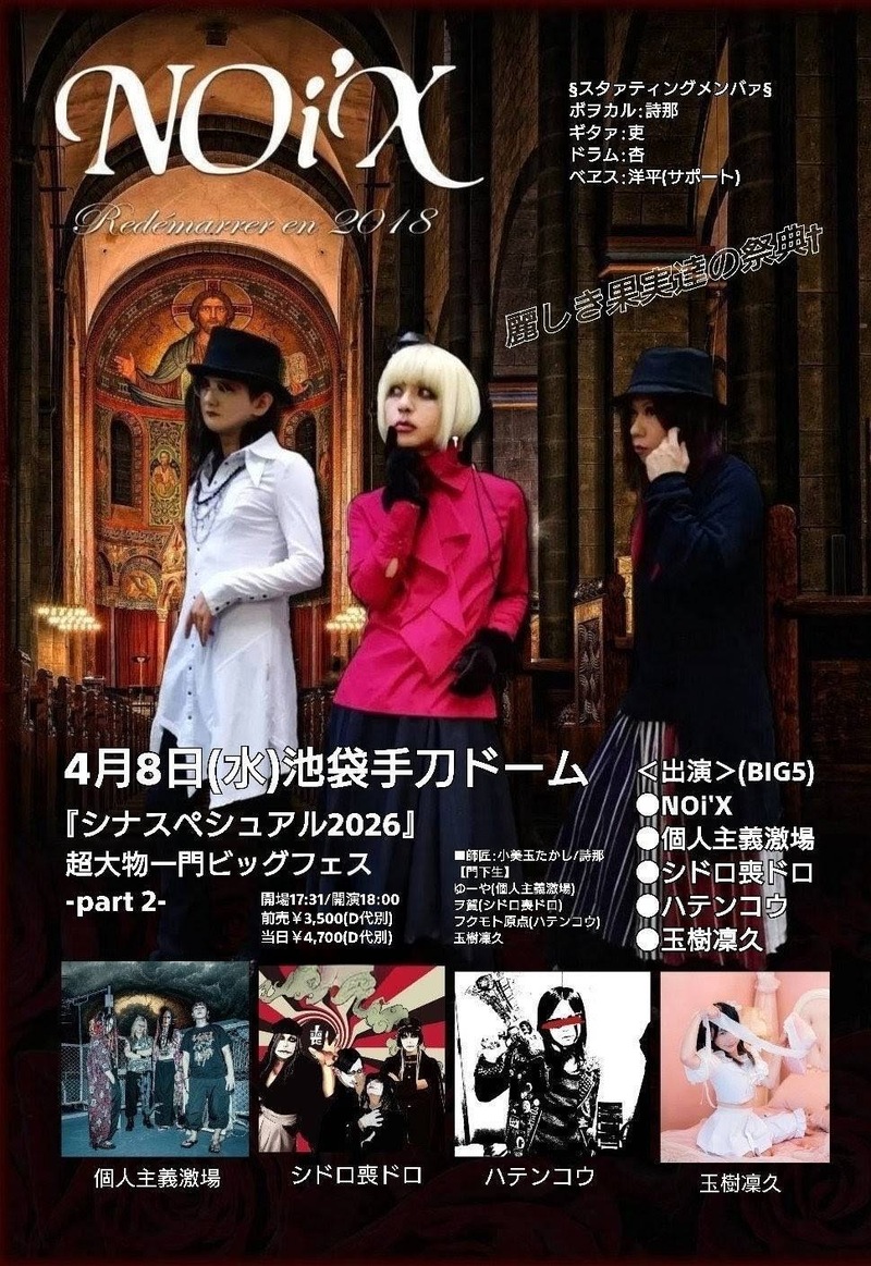 $schedule.caption|escape